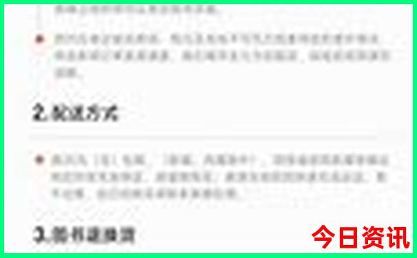 西安旅游攻略景点大全
